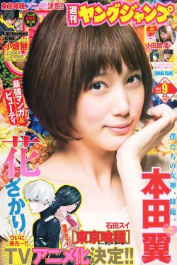 惊奇队长 电影